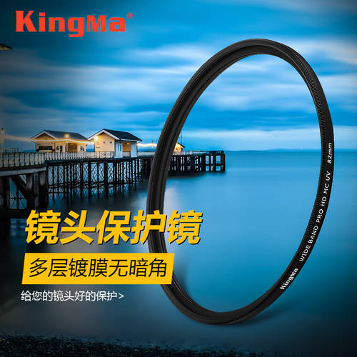KINGMA 49mm 다중코팅 MC-UV 보호렌즈 캐논 EF-M 15-45mm 렌즈 EOS M50 M10 M5 M6 M3 M100 미러리스디카 디지털카메라 액세서리 렌즈필터 UV 거울