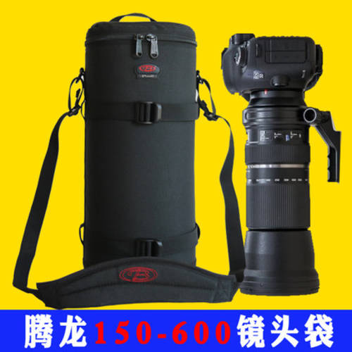 망원렌즈 150 - 600 보호케이스 DSLR카메라 200 - 600 렌즈통파우치 소니 미러리스디지털카메라 숄더 카메라가방