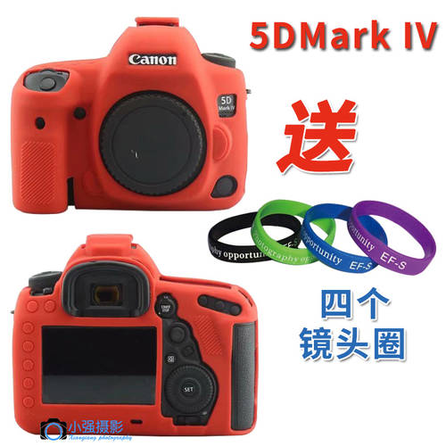 캐논 카메라 보호 케이스 5D4 5D3 6D2 200D800D90D6D 5DS 750D1300D 실리콘 케이스