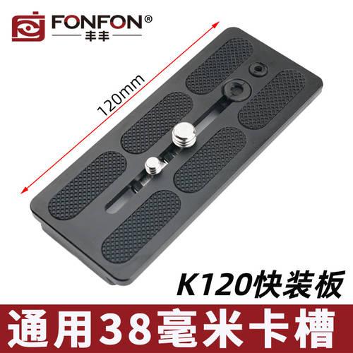 특가 FONFON/ 폰폰 짐벌퀵슈 K120