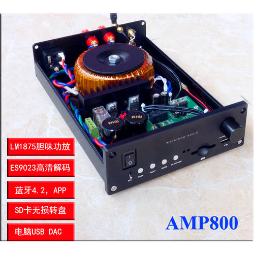WEILIANG AMP800 LM1875 쪽으로 LM3886 파워앰프 일체형 블루투스 무손실 패널 DAC