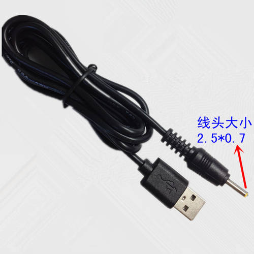 원래 방법 n12 태블릿 PC 충전케이블 USB 포트 TO DC2.5*0.7 3.5파이 플러그 USB 데이터케이블