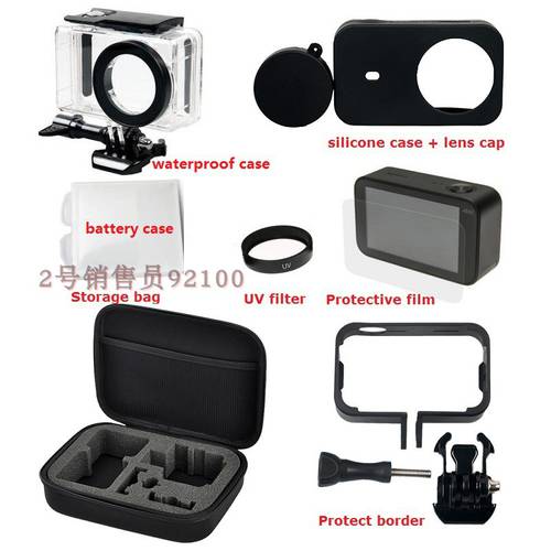 Mijiaxiao 카메라액세서리 배터리케이스 UV 렌즈캡홀더 방수케이스 테두리 파우치 강화 보호 필름 방수 필터