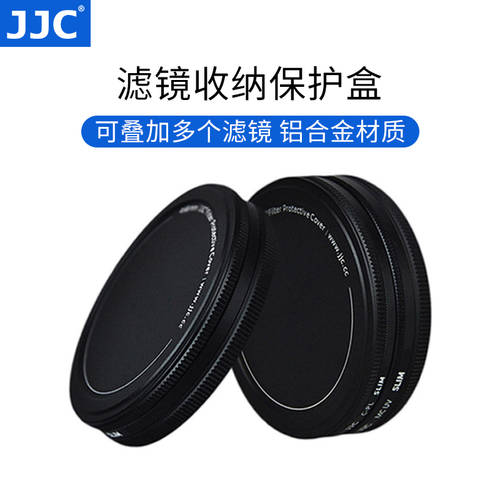 JJC UV 렌즈필터 CPL 편광판 보호케이스 37 40.5 43 46 49 58 62 67 72 77 82mm 렌즈필터 수납케이스 메탈 가능 멀티플