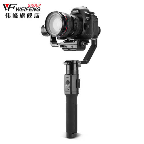 WEIFENG WI-710 DSLR 스테빌라이저 카메라 촬영 포커싱 3축 손떨림방지 휴대용 짐벌 자이로스코프 미러리스디카