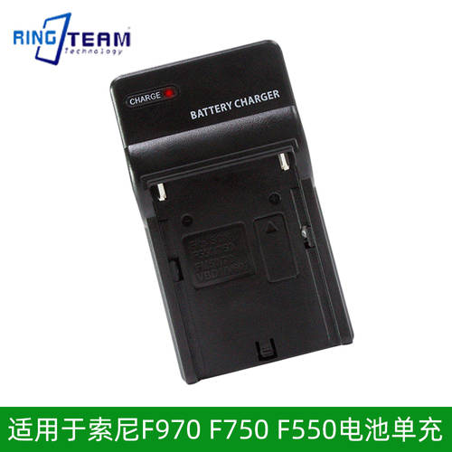 소니 카메라 DCR-TR7000 DCR-TRV125 DCR-VX2200E 배터리충전기 NP-F970