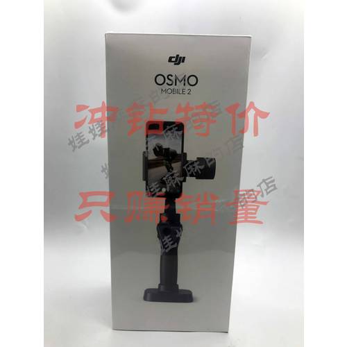 DJI DJI 오즈모포켓 Osmo Mobile2 2 세대 손떨림방지 핸드폰 짐벌 휴대용 스테빌라이저