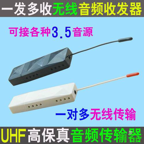 UHF 하이파이 한 번의 기회 멀티수납 무선 오디오 음성 트랜시버 60 미터 일대다 3.5 포트 오디오 음성 송신기