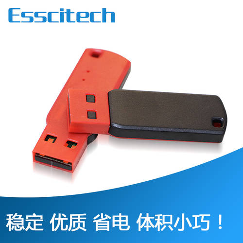 Esscitech 신상 신형 신모델 USB 블루투스 오디오 리시버 수신기 차량용 블루투스 스틱 USB 스피커 무선 어댑터