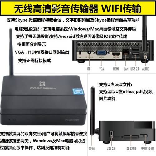 이상한 기계 WGA-310 510 무선 고선명 HD 비디오 송신기 오디오 비디오 VGA HDMI 태블릿 PC WIFI