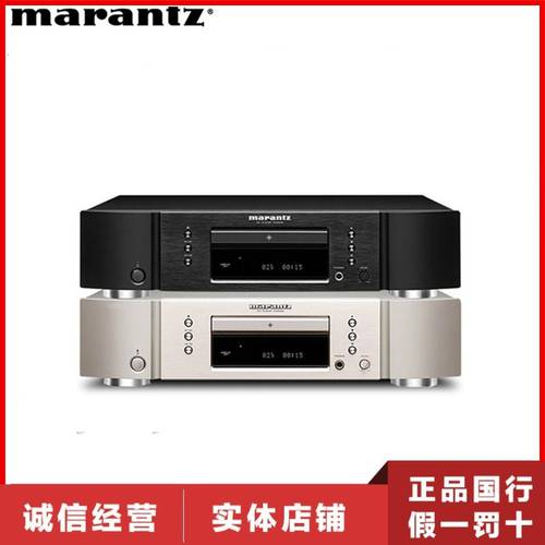 Marantz/ 마란츠 CD5005 가정용 cd 기계 PLAYER 프로페셔널 HiFi 퓨어 CD 디스크 플레이어 HI-FI 패널
