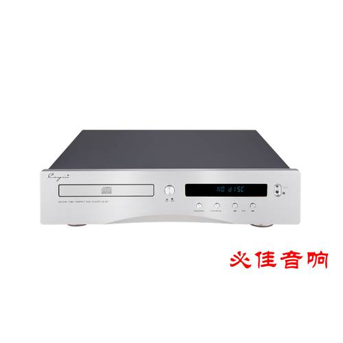 Cayin Keinsback CD-50T cd 기계 불꽃 cd-50t 끈기 CD HI-FI cd 기계 hifi