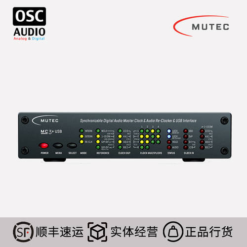 Mutec MC-3+ Smart Clock USB 하이파이 USB 오디오 음성 포트 주님 시계 디코더