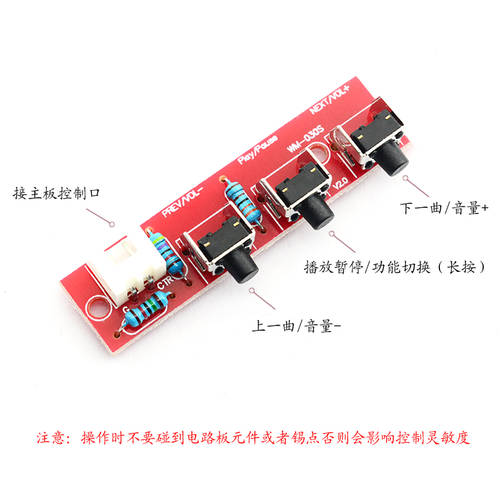 본점 블루투스 USB SD카드슬롯 디지털 디코딩 모듈 보드 커버 컨트롤 소형패널 선물 2P 케이블 일괄