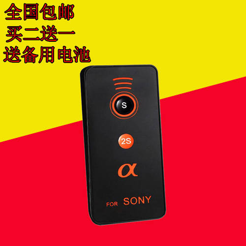 소니 카메라 리모콘 318A390/A450/A550/A580/NEX7/6/5/A7 무선 셔터케이블