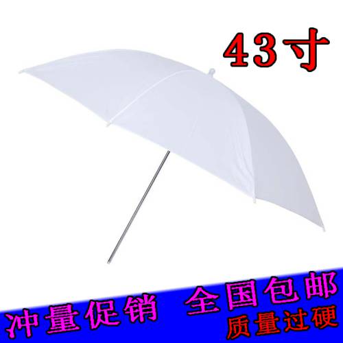 43 인치 화이트 컬러 반사판 반사 빛 처럼 스탠다드 우산 호환 인물 / 패션 촬영 반사판 우산