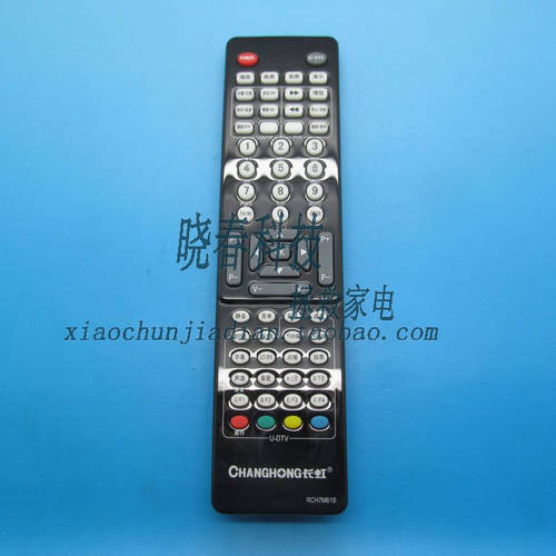 정품 RCH7M61B 창홍 LCD 티비 리모콘