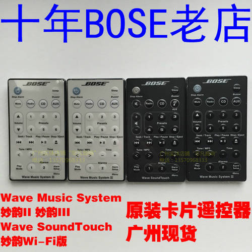 BOSE DR. 신상 신형 신모델 4 원본 대신 리모콘 SoundTouch 멋진 운 WAVE MUSIC SYSTEM