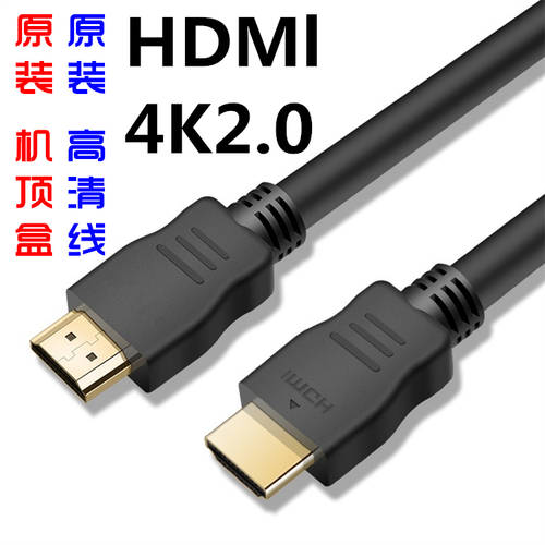 화웨이 ZTE FIBERHOME SKYWORTH 셋톱박스 광 모뎀 배터리 HDMI 고선명 HD 케이블 비디오케이블 네트워크 케이블
