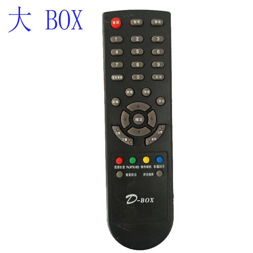 D-BOX 디지털기계 셋톱박스 D-sky SD D200 D202 D230 D300 D301 수신기 리모콘