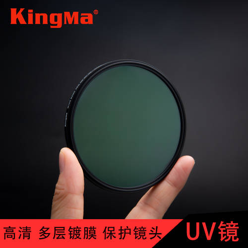 KINGMA UV 거울 40.5/43/46/49/52/55/58/62/72/82 67mm 77mm DSLR uv 렌즈필터
