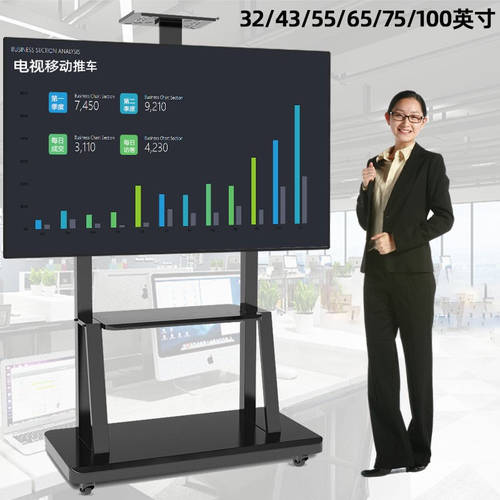 티비 이동가능 플로어스탠드 카트 일체형 세로형 샤오미범용 65 75 인치 LCD 프레임