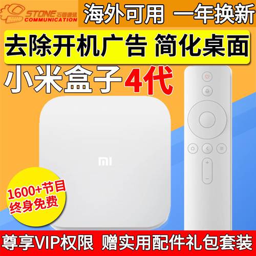 샤오미 케이스 4 데가 강화 해외판 해외 용 고선명 HD TV Xiaomi/ 샤오미 MDZ-21-AA