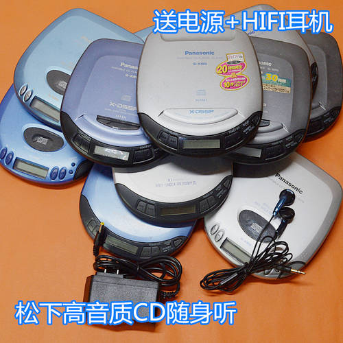 2 손 닛산 파나소닉 CD 휴대용 CD플레이어 SL-S230/180/310SX 시리즈 상태 우퍼
