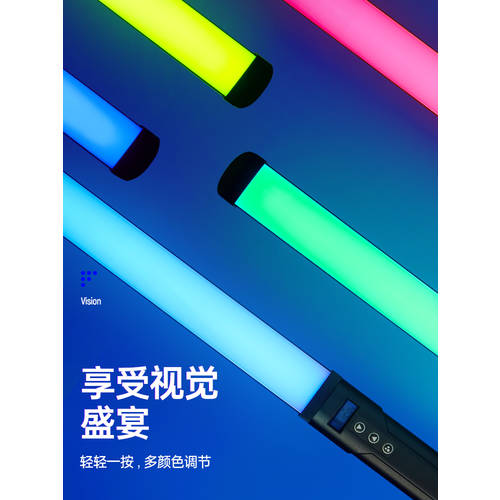 BEIYANG RGB LED보조등 led 촬영조명 휴대용 컬러 야광 봉 아이스램프 조명 스틱 조명 조명