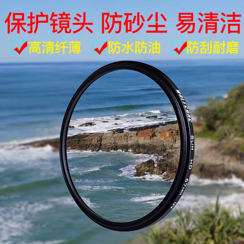 울프강 UV 52mm 소형 타구 렌즈 EOSM 50F/1.8 50-F1.8 40-2.8 렌즈필터