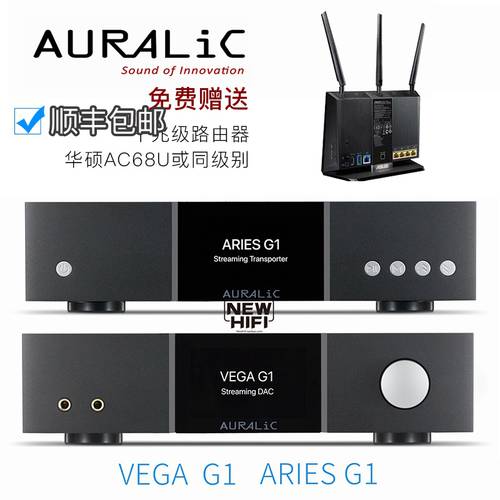 Auralic AURALiC 오라릭 양자리 Aries Vega Vega G1 디지털 뮤직 PLAYER 디코딩 앰프 DAC