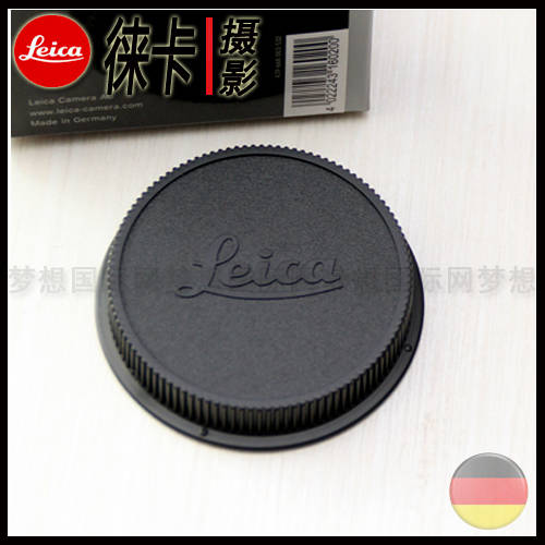 Leica/ LEICA S 카메라렌즈 후면커버 S 렌즈뒷캡 S30-90 S24 30 35 렌즈뒷캡