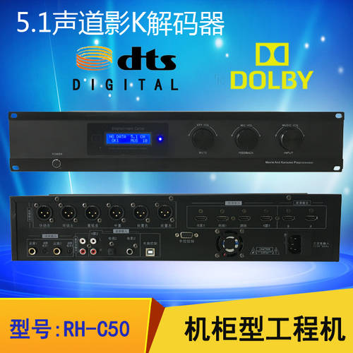 HDMI 그림자 K 디코더 가라오케 OK 프리앰프 이펙터 대포 출력 10 개의 세그먼트 균형잡힌 조절 DTS 디코딩