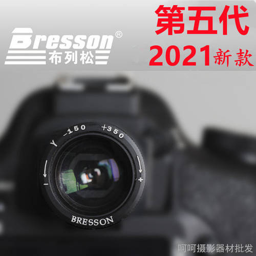 BRESSON PENTAX카메라 K30 K50 K3K5 KS2 superA MX 아이컵 아이피스 뷰파인더 접안렌즈 증폭기