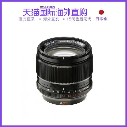 일본 다이렉트 메일 FUJIFILM 후지필름 필름 X Series 카메라 교환 가능 렌즈