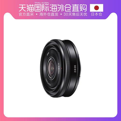 일본 다이렉트 메일 소니 SONY 싱글 초점 렌즈 E 20mm F2.8 사용가능 E 마운트 APS-C 전용