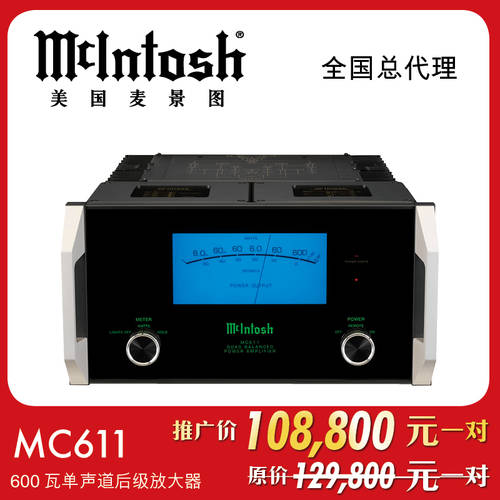 McIntosh/ 매킨토시MCINTOSH MC611 싱글사운드트랙 600 와트 메인앰프 증폭기 미국 하이파이앰프