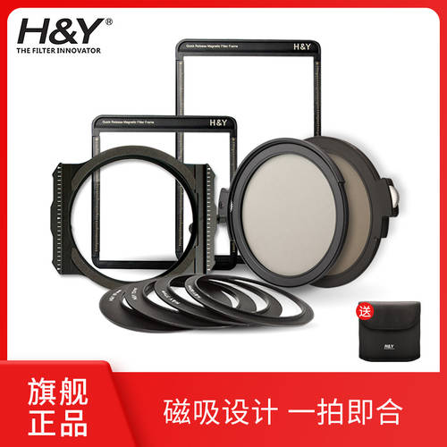 H&Y 사각형 렌즈필터 거치대 마그네틱 렌즈필터 액세서리 세트 SLR 액세서리 ND 감광렌즈 CPL 편광판