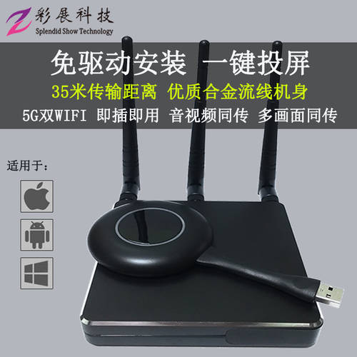 USB 원터치 무선 화면 전송 HDMI 오디오 비디오 무선 미러링 wifi 핸드폰 연결 TV 무선 송신기