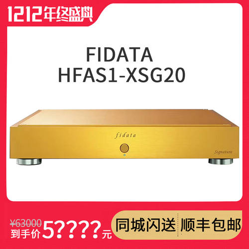 일본 Fidata HFAS1-XSG20 인터넷 NAS 뮤직 디지털 PLAYER 지원 ROON 양 XS20U
