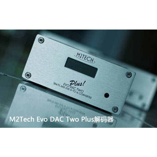 이탈리아 M2Tech Evo DAC Two Plus 384/32 DSD 디코더 DAC