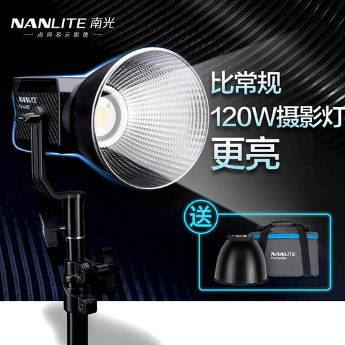 nanlite Nanguang Forza 60w NANGUAN 촬영 스포트라이트 촬영세트장 밖의 촬영 led LED보조등 패키지