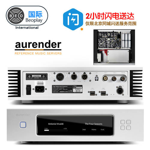 한국 AURENDER W20 디지털 패널 스트리밍 PLAYER 기준 인터넷 뮤직 서버