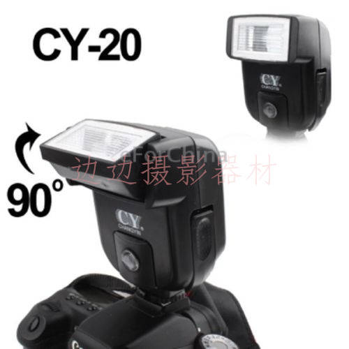 Yinyan CY-20( 저전압 방아쇠 ) 조명플래시 차례에 90 도 셋톱 조명플래시 만능형