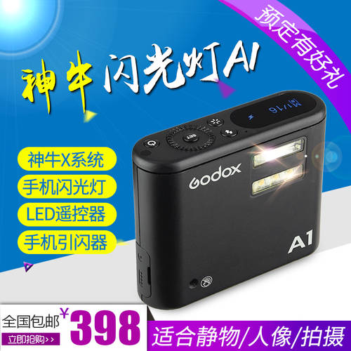 GODOX 폰 플래시 빛 A1 핸드폰 플래시트리거 X1 시스템 무선 2.4G 무선 트리거 지원 TTL