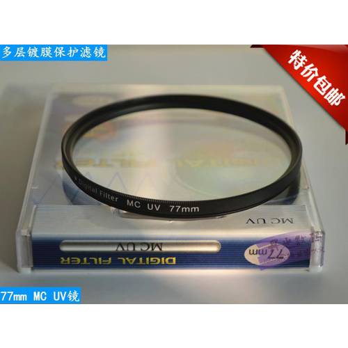 중국산 77mm MC UV 렌즈 캐논용 24-105/ 펜탁스 / 소니 / 탐론 / 시그마 기타