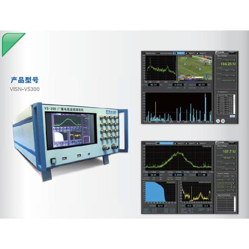 여러 별 측정기 VS300 방송 및 TV 감시 모니터링 수신기 ( 무선 충전 무선 주파수 테스트 )