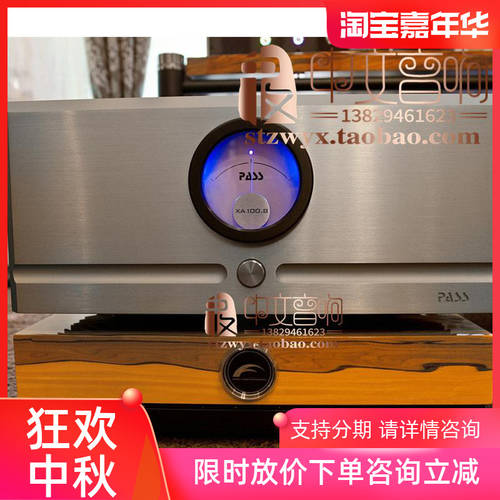 미국 PASS LABS / Perth XA100.8 A클래스인티앰프 싱글사운드트랙 메인앰프 신제품 중국판
