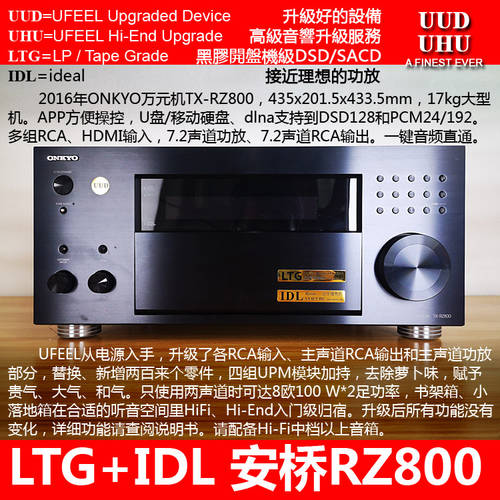 온쿄ONKYO 발열 파워앰프 LTG+IDL APP 컨트롤 재생 DSD 하드디코딩 HDMI 똑바로 할 수 있습니다 해결책 SACD