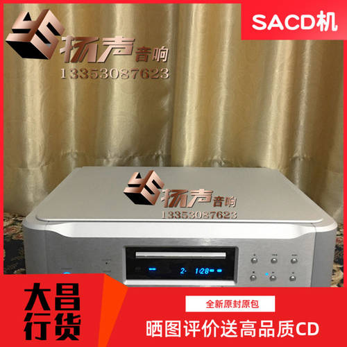 일본 Esoteric K-07X CD/SACD 기계 신제품 라이선스 보증